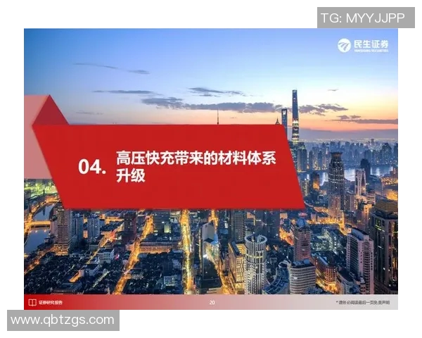 深圳篮球队包夹战术分析与得失评估的深度探讨 深圳篮球队包夹战术分析与得失评估的深度探讨