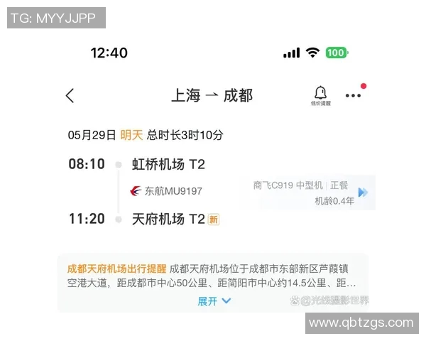 赛后分析:上海篮球队与成都篮球队的战术意识与表现对比探讨 赛后分析:上海篮球队与成都篮球队的战术意识与表现对比探讨